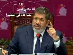 مرسي جلده تخين